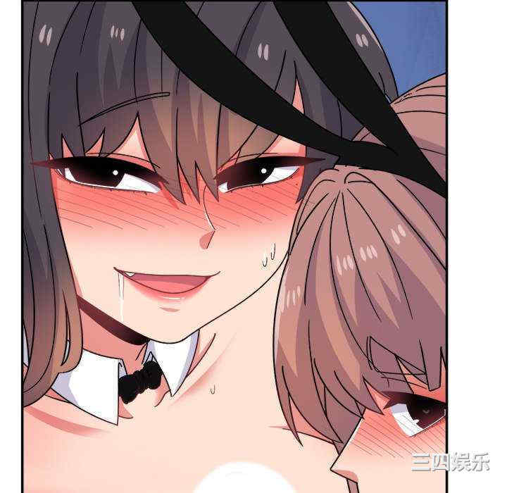 顽皮少女敏儿/顽皮女孩敏儿