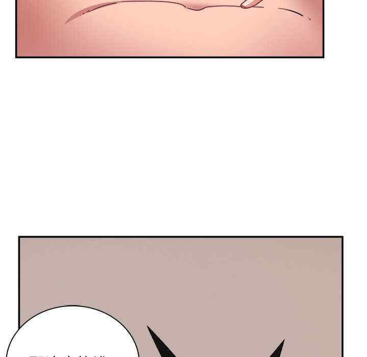 顽皮少女敏儿/顽皮女孩敏儿