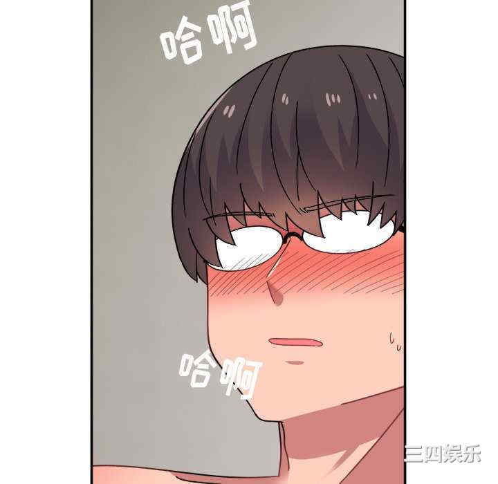 顽皮少女敏儿/顽皮女孩敏儿