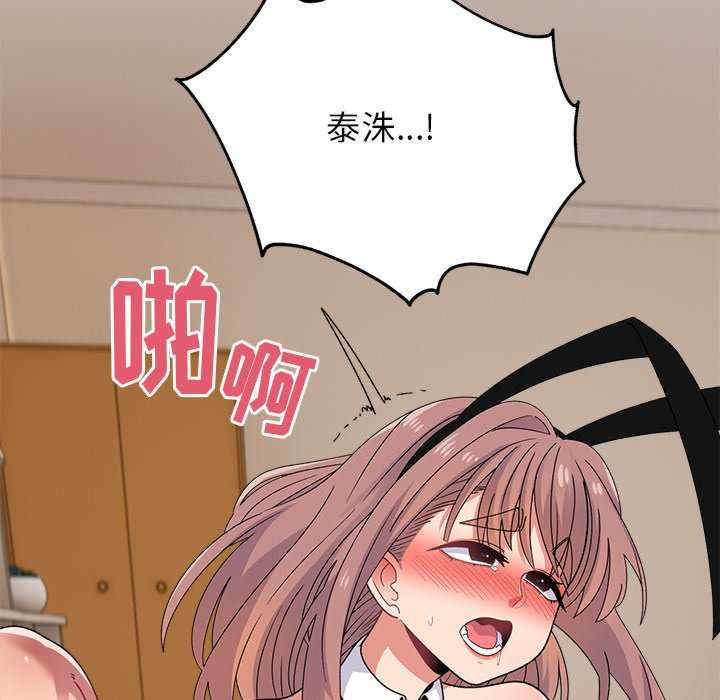 顽皮少女敏儿/顽皮女孩敏儿