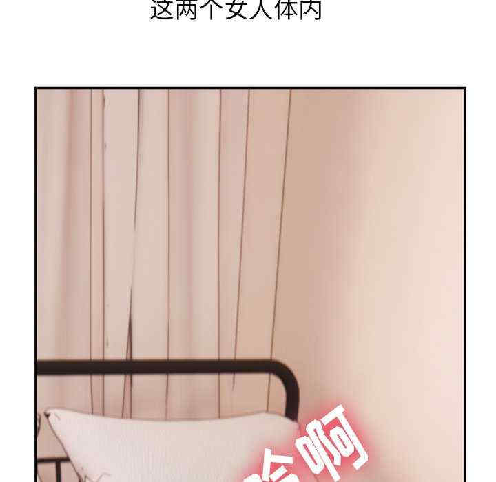 顽皮少女敏儿/顽皮女孩敏儿