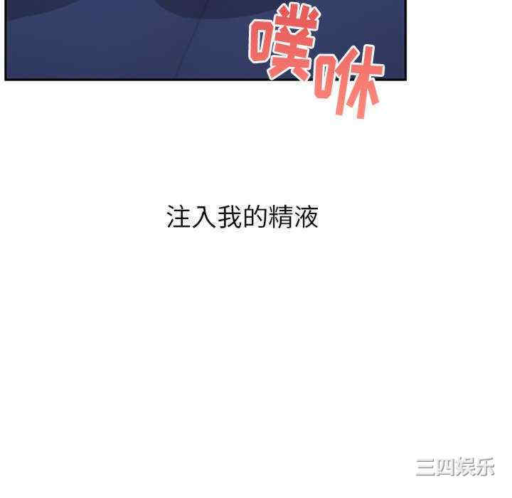 顽皮少女敏儿/顽皮女孩敏儿