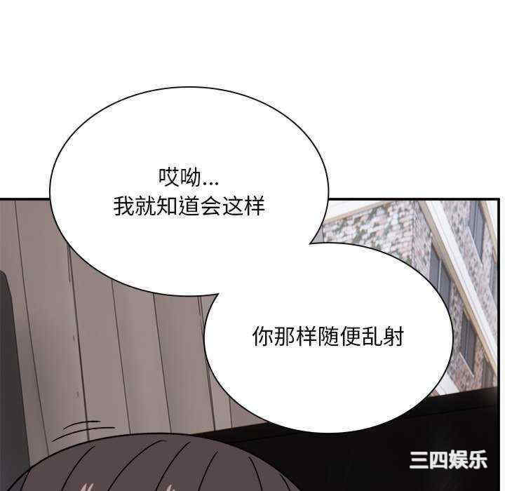 顽皮少女敏儿/顽皮女孩敏儿