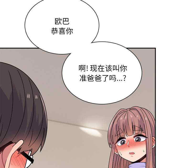 顽皮少女敏儿/顽皮女孩敏儿