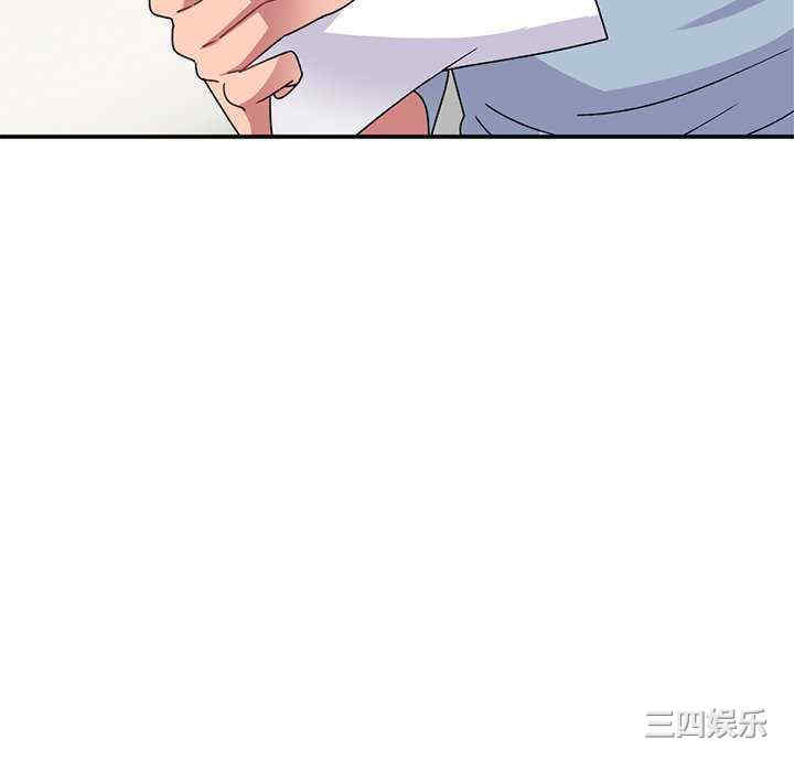 顽皮少女敏儿/顽皮女孩敏儿