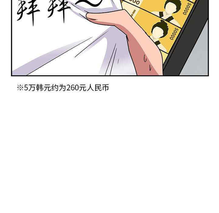 顽皮少女敏儿/顽皮女孩敏儿