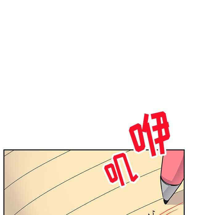 顽皮少女敏儿/顽皮女孩敏儿