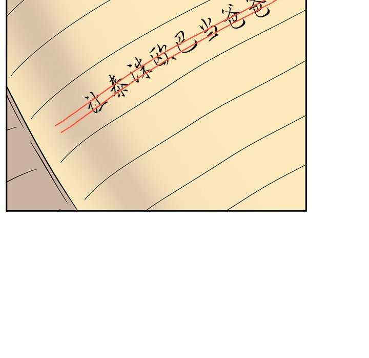 顽皮少女敏儿/顽皮女孩敏儿