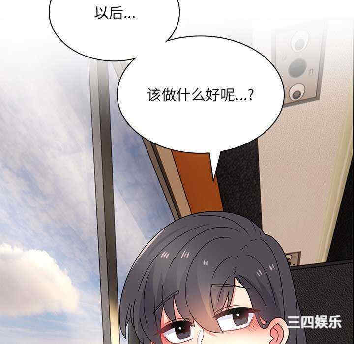 顽皮少女敏儿/顽皮女孩敏儿