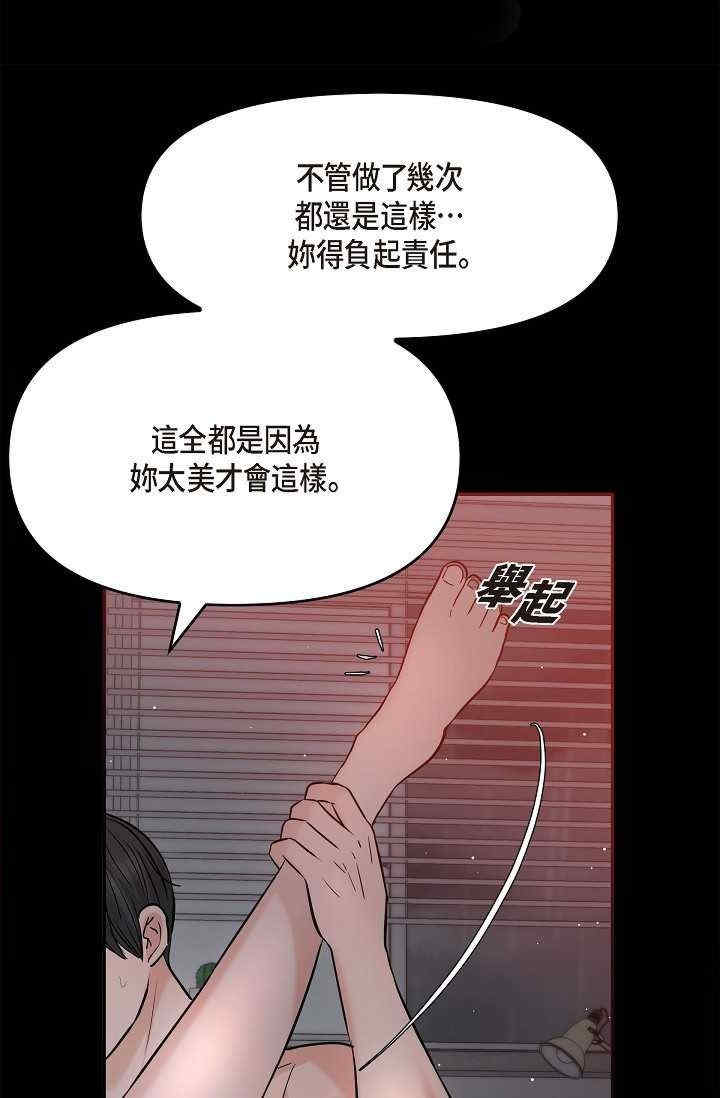 可疑的代表