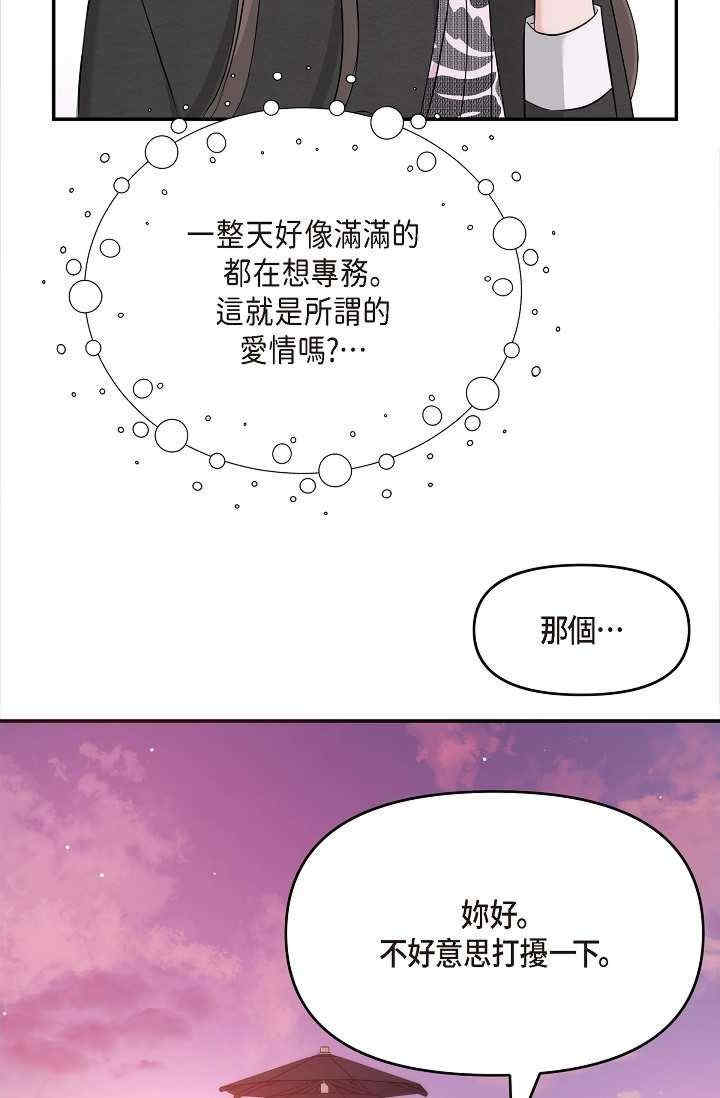 可疑的代表