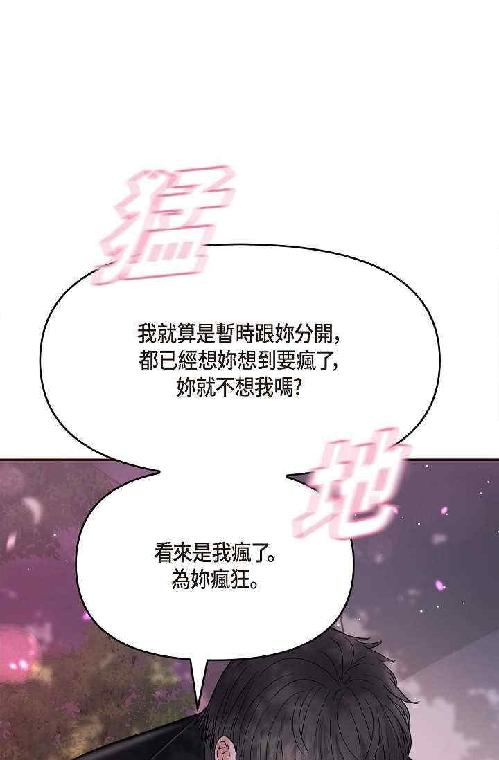 可疑的代表