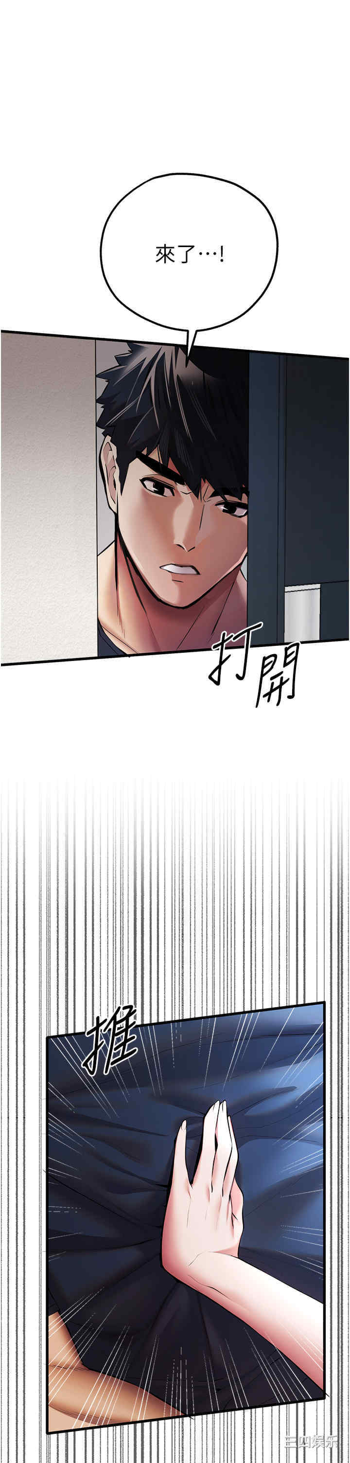 初次深交,请多指教