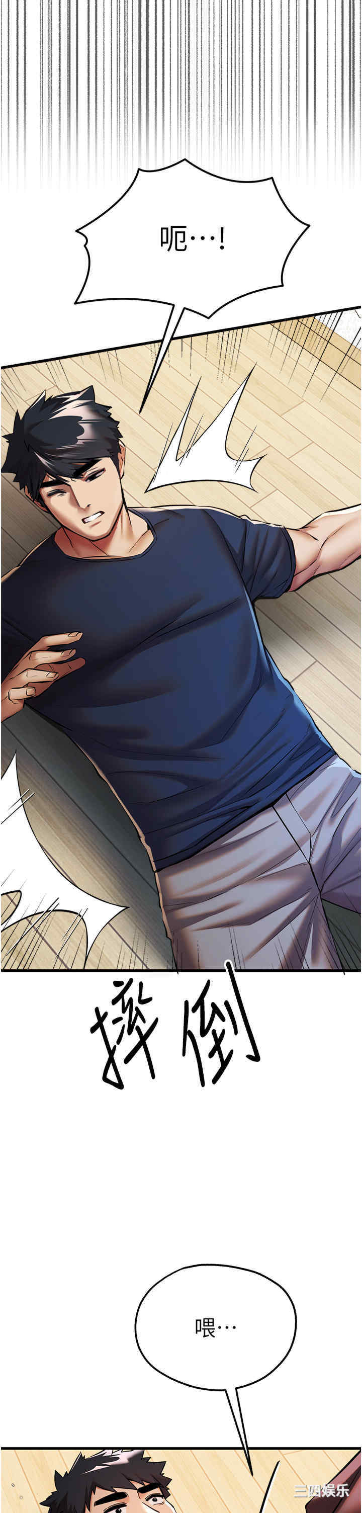 初次深交,请多指教