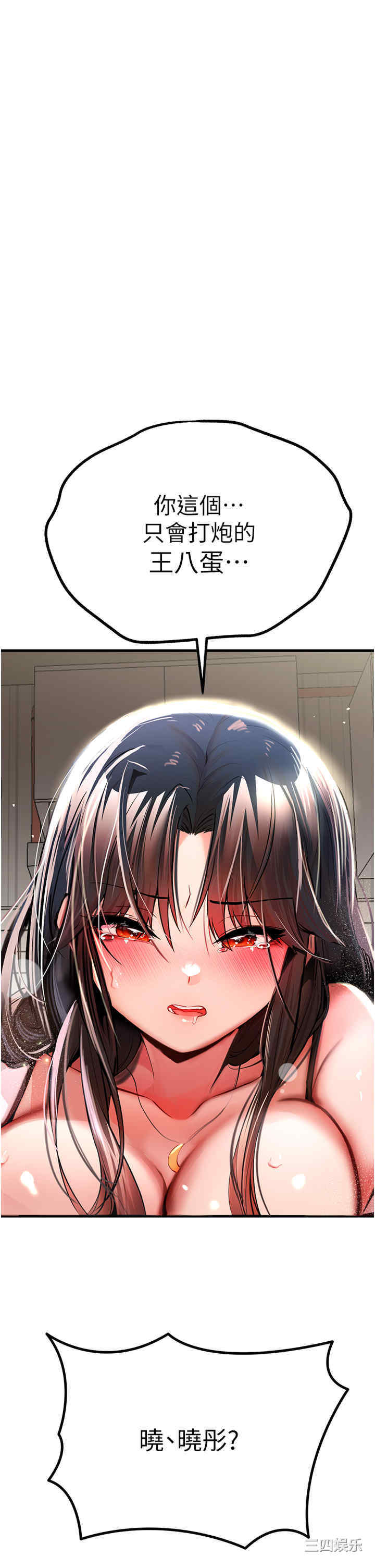 初次深交,请多指教