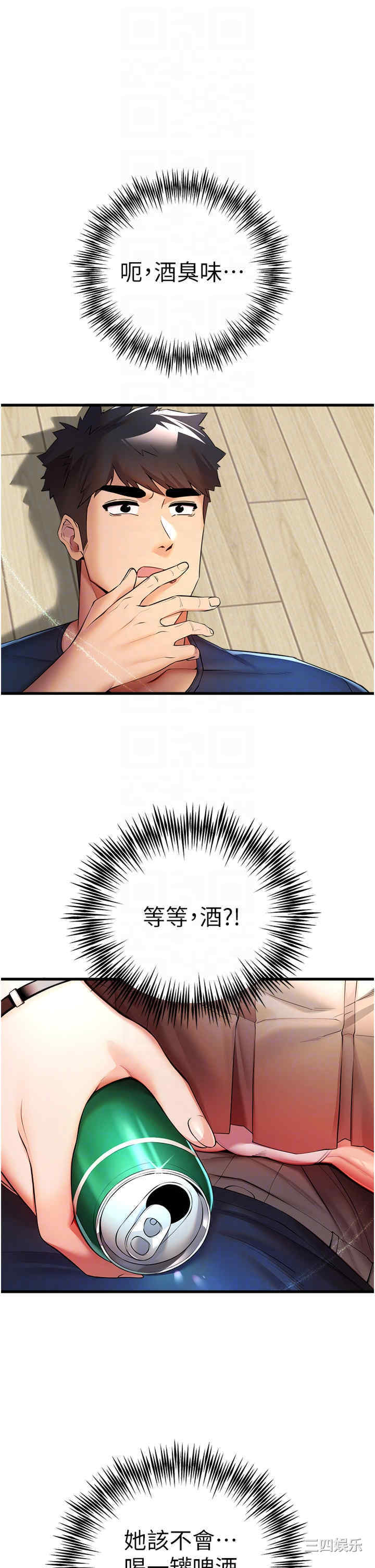 初次深交,请多指教