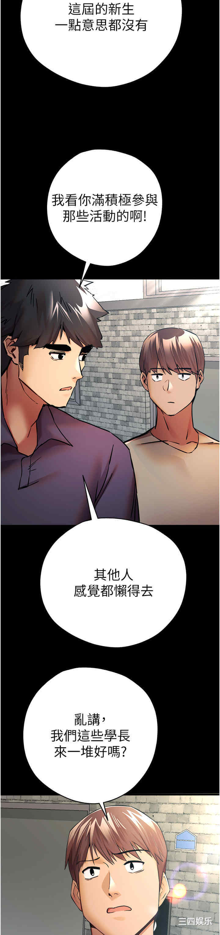 初次深交,请多指教