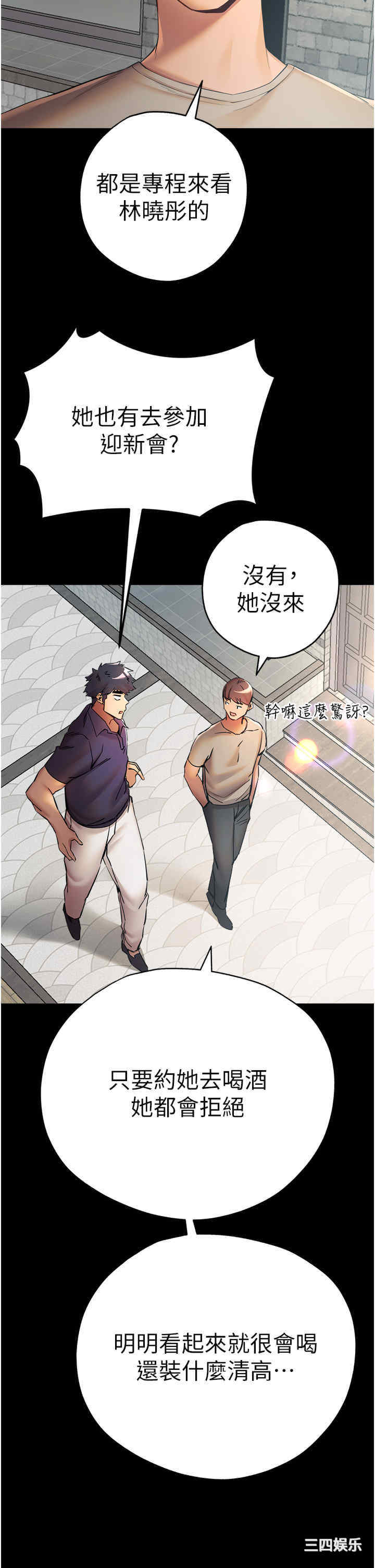 初次深交,请多指教