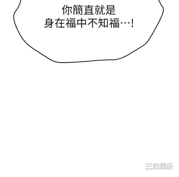 初次深交,请多指教