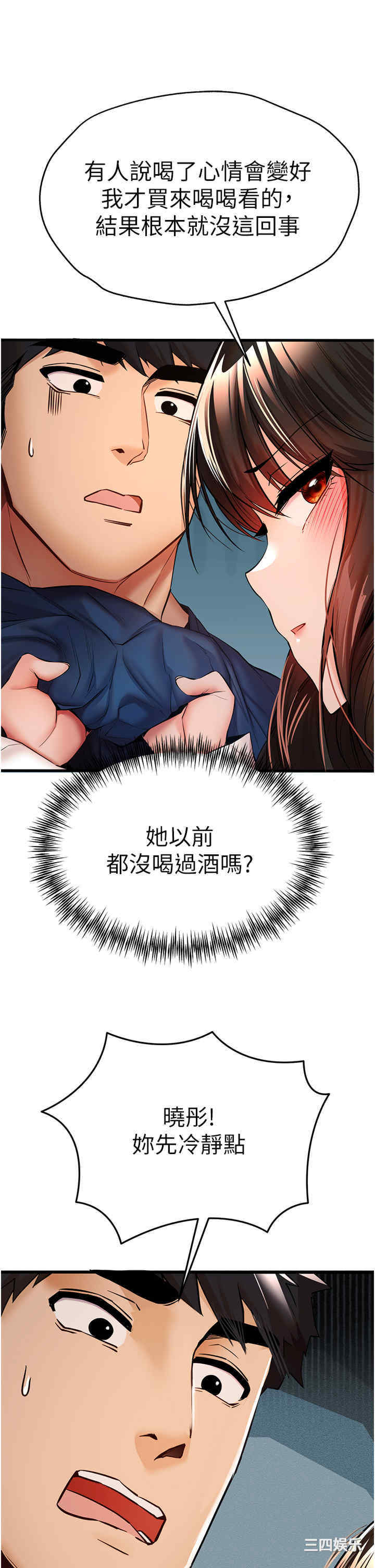 初次深交,请多指教