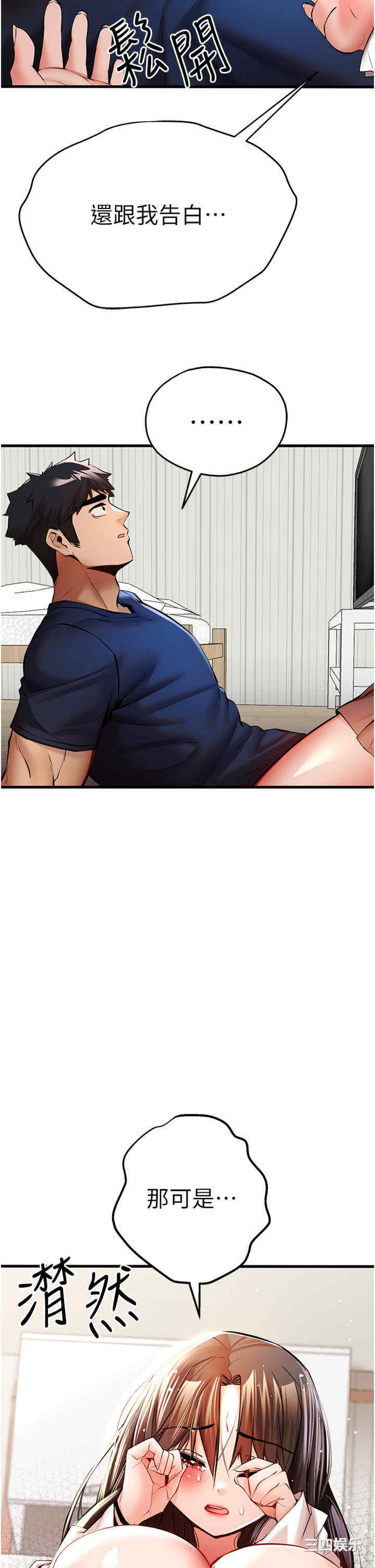 初次深交,请多指教