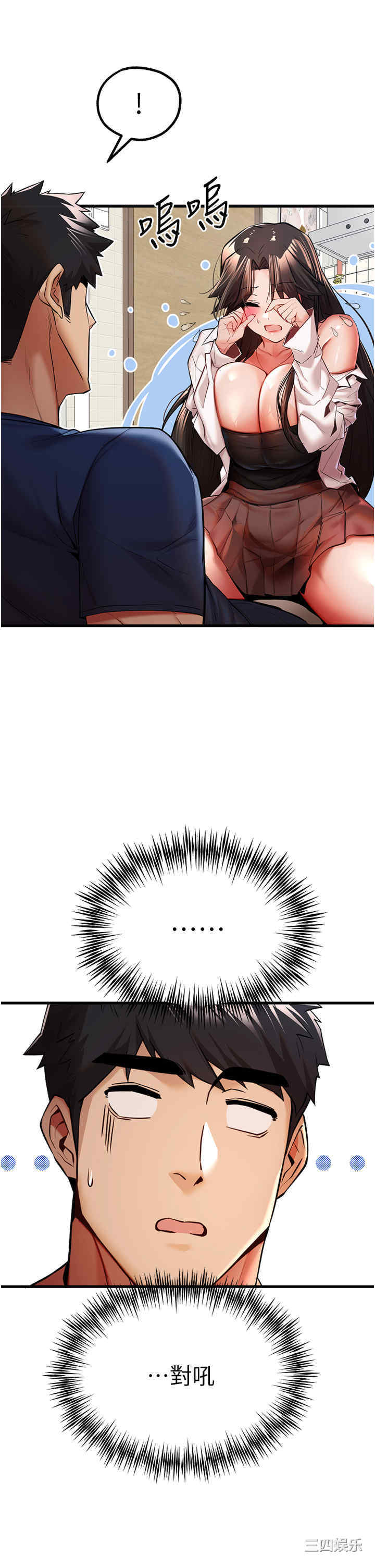 初次深交,请多指教