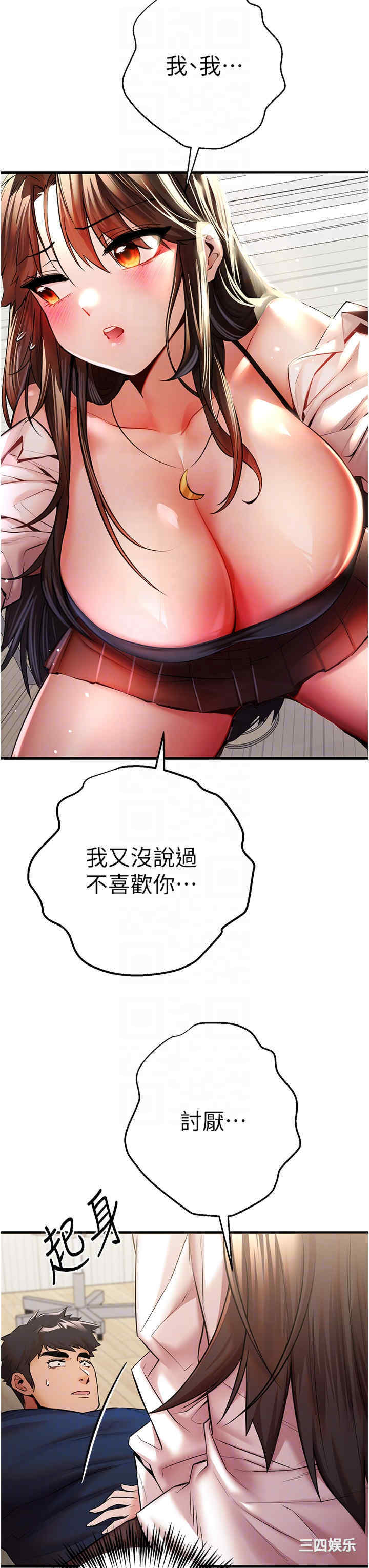 初次深交,请多指教