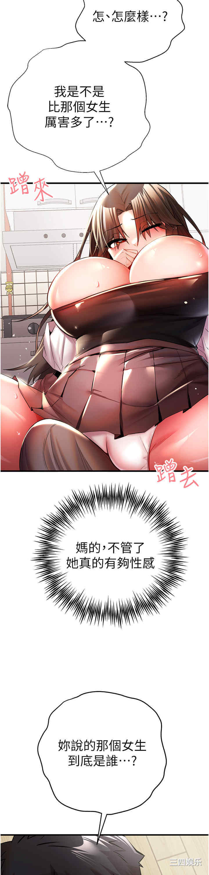 初次深交,请多指教