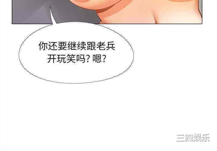 恋爱信仰/恋爱信条