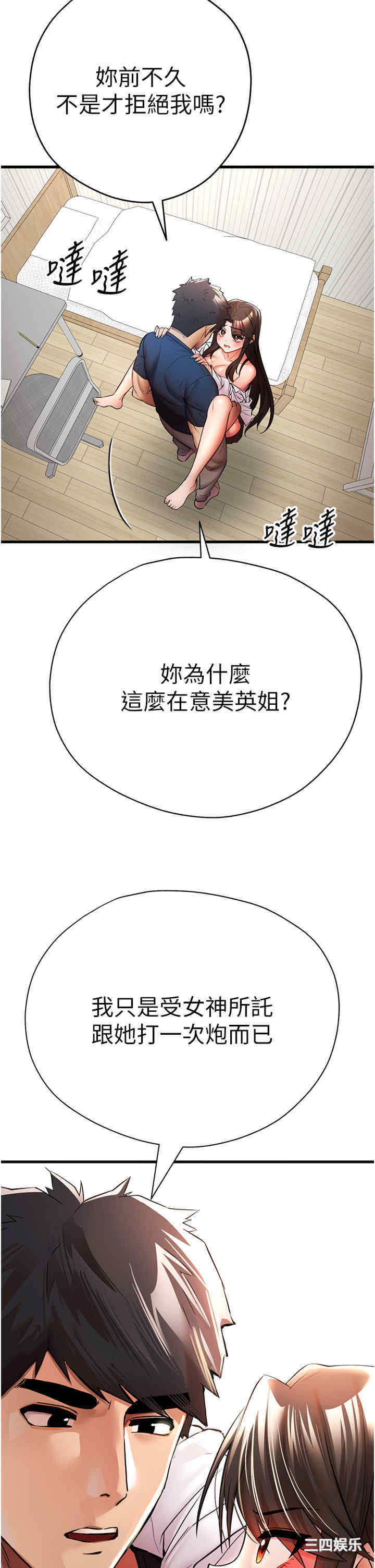 初次深交,请多指教