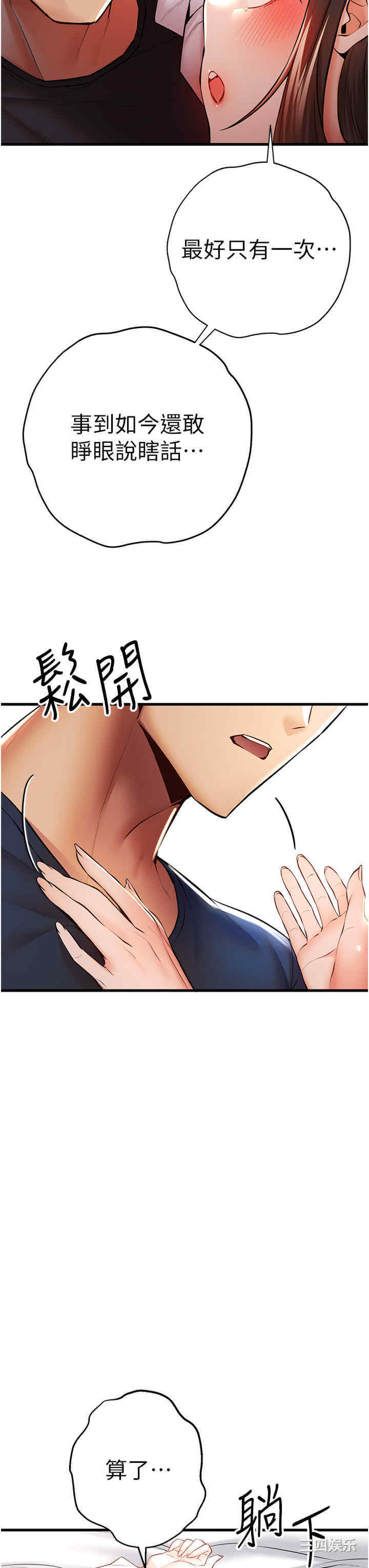 初次深交,请多指教