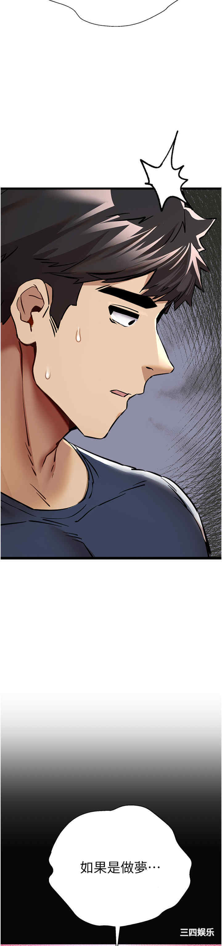 初次深交,请多指教