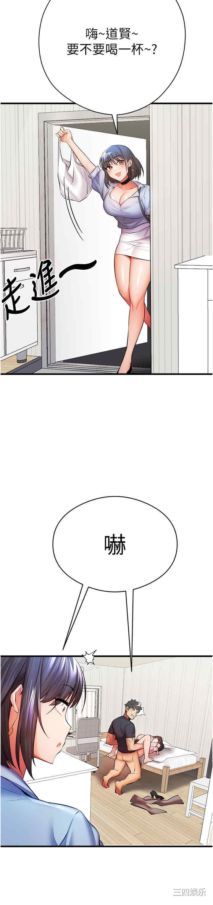 初次深交,请多指教