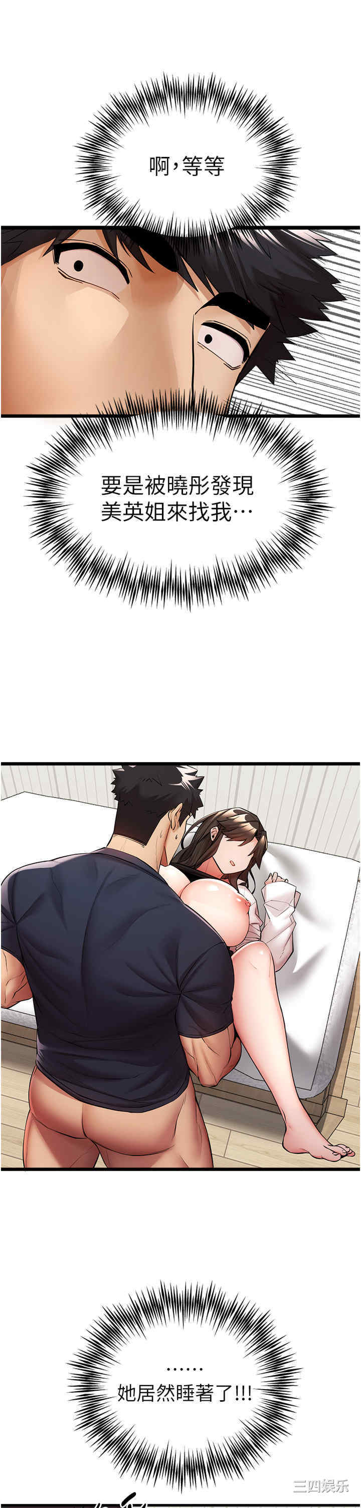 初次深交,请多指教