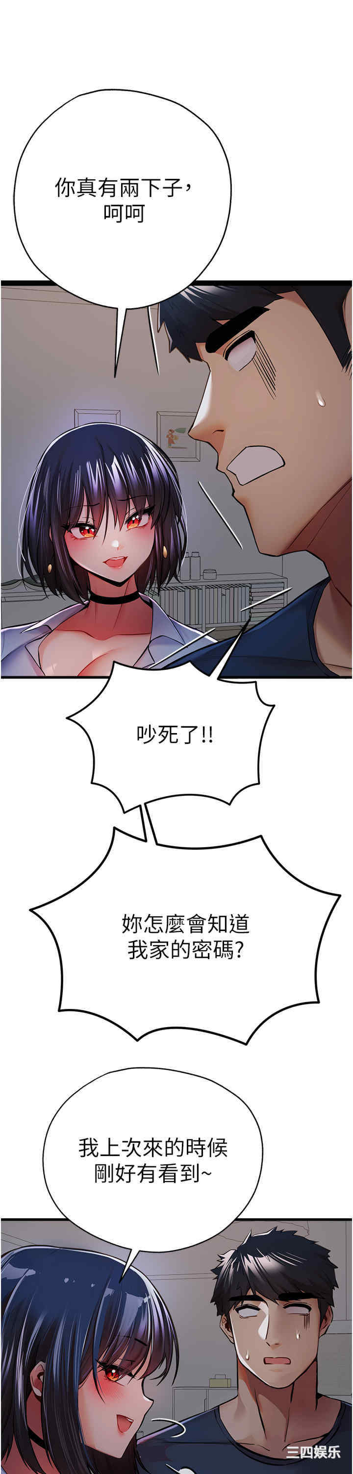 初次深交,请多指教