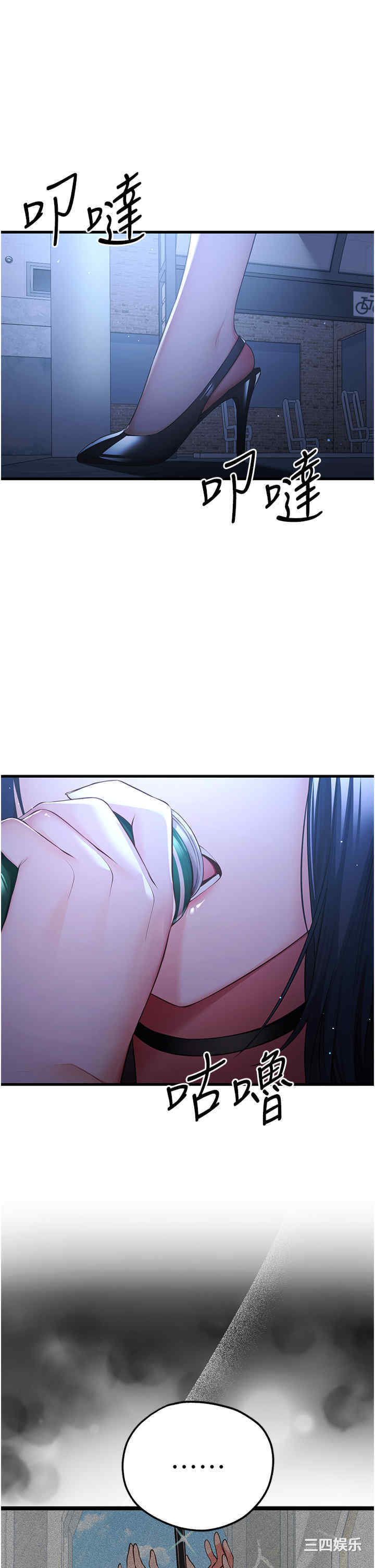 初次深交,请多指教