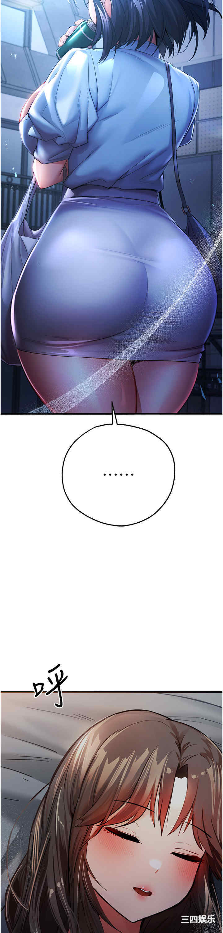 初次深交,请多指教