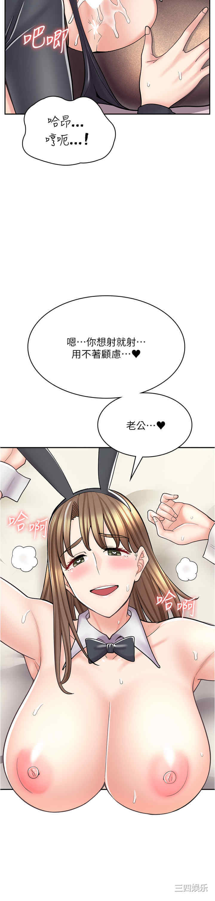 漫画店工读生