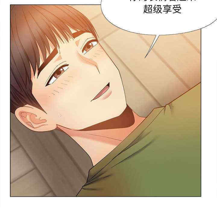 恋爱信仰/恋爱信条