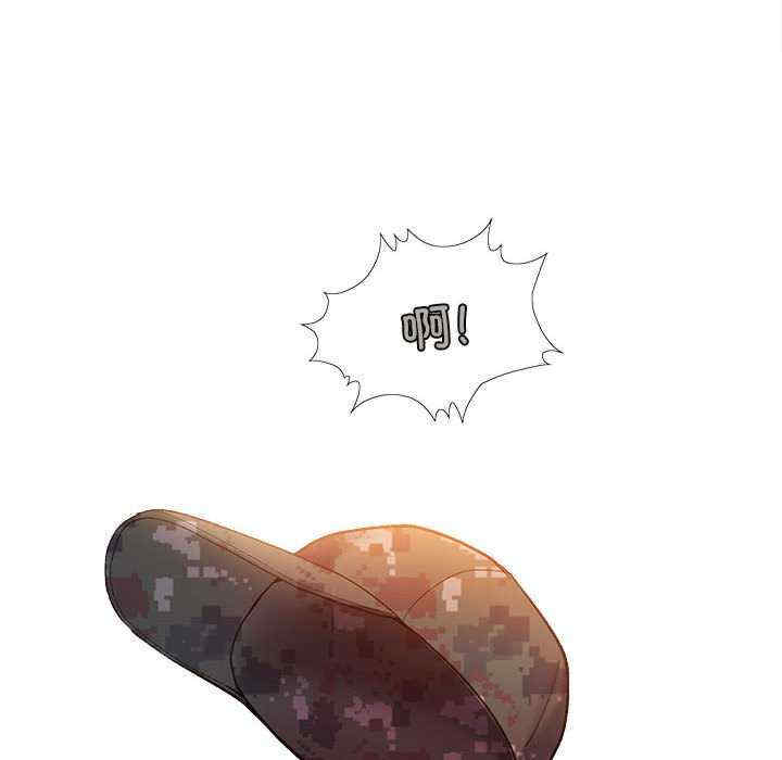 恋爱信仰/恋爱信条