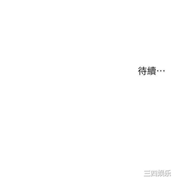 漫画店工读生