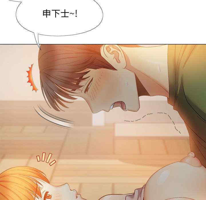 恋爱信仰/恋爱信条