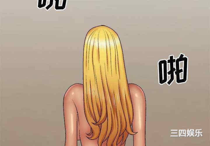 我体内的那个它/我体内的神君