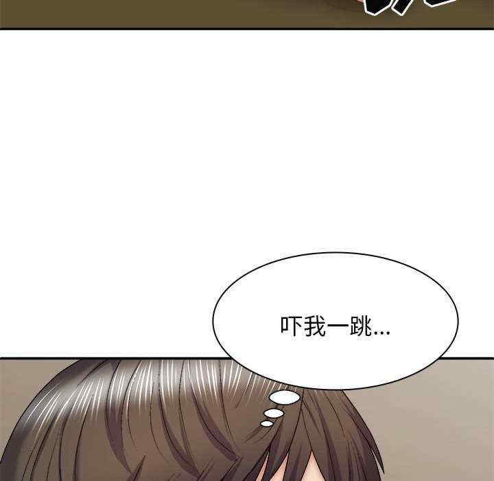 我体内的那个它/我体内的神君