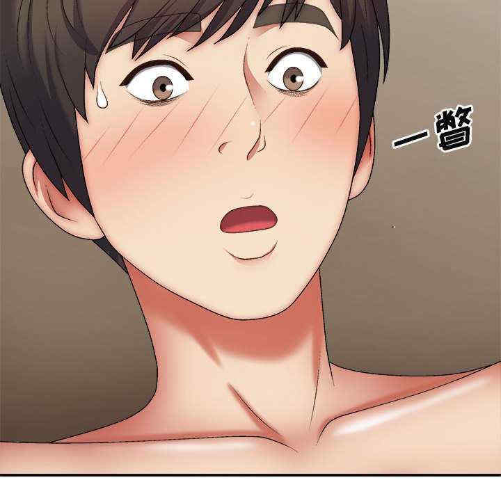 我体内的那个它/我体内的神君