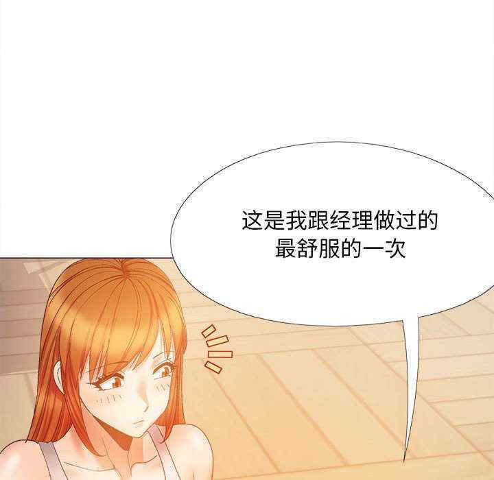 恋爱信仰/恋爱信条