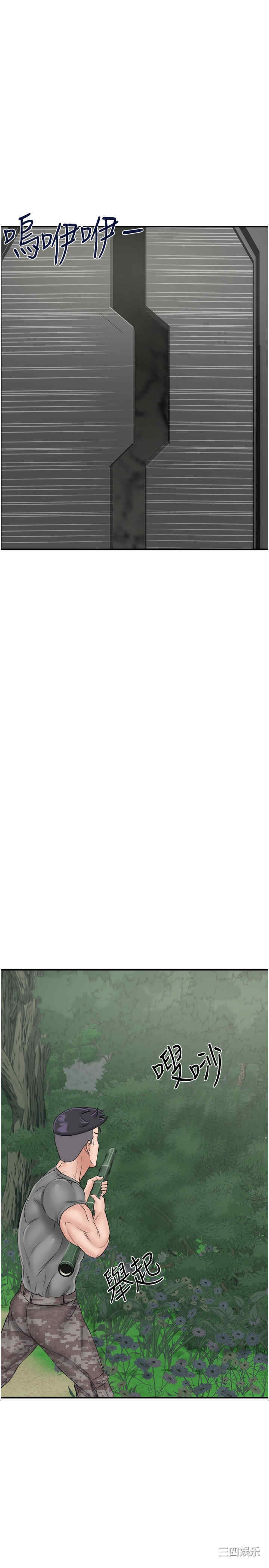 我和继母的荒岛求生记