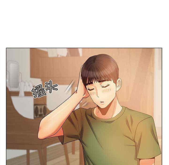 恋爱信仰/恋爱信条