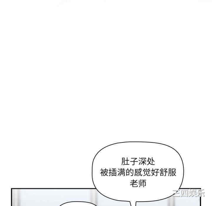 疫情期间的家教生活/疫情下的家教生活