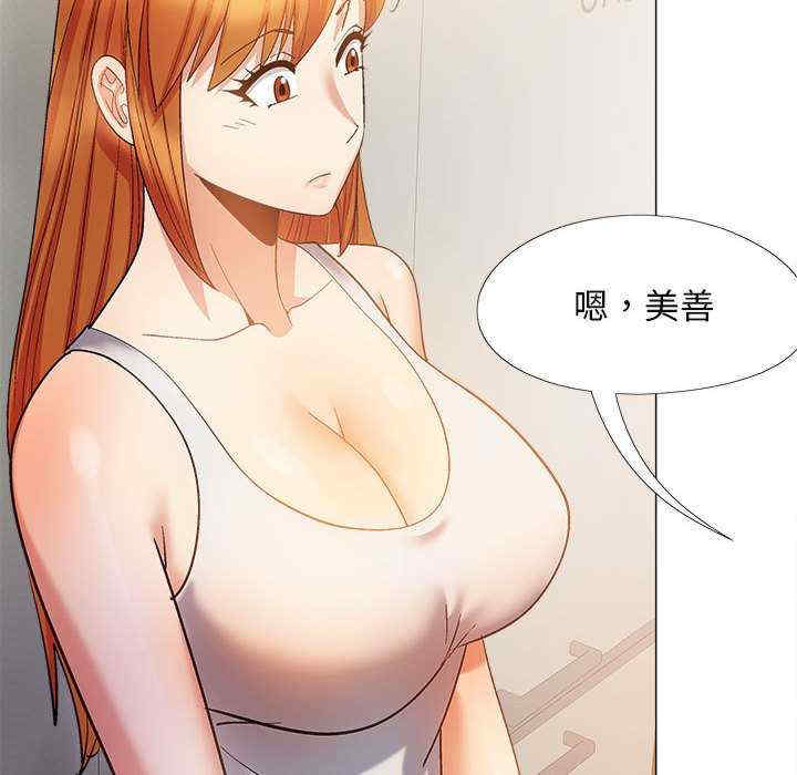 恋爱信仰/恋爱信条